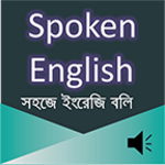 spoken english e2b android application logo